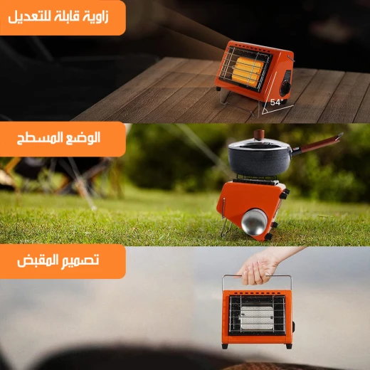 مدفأة وموقد غاز محمول 2 في 1 للتدفئة والتخييم في الهواء الطلق - Image 2