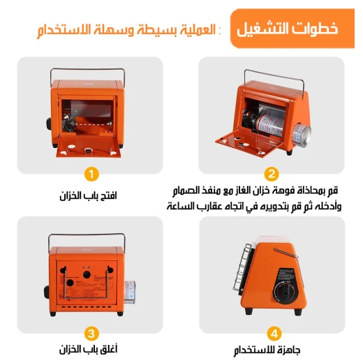 مدفأة وموقد غاز محمول 2 في 1 للتدفئة والتخييم في الهواء الطلق - Image 5