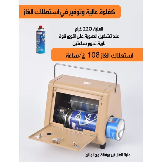 مدفأة وموقد غاز محمول 2 في 1 للتدفئة والتخييم في الهواء الطلق - Image 6