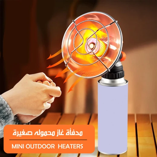 سخانات ميني خارجية مدفأة غاز محمولة تصميم مدمج للتخييم والاستخدام الخارجي - Image 3