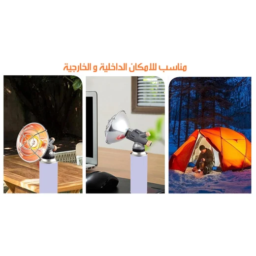 سخانات ميني خارجية مدفأة غاز محمولة تصميم مدمج للتخييم والاستخدام الخارجي - Image 8