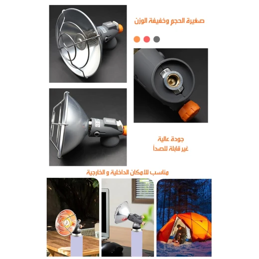 سخانات ميني خارجية مدفأة غاز محمولة تصميم مدمج للتخييم والاستخدام الخارجي - Image 9