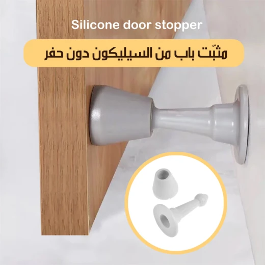 Silicone Door Stopper Wall Protector, Non Drilling, Black, Set of 2 - Image 3