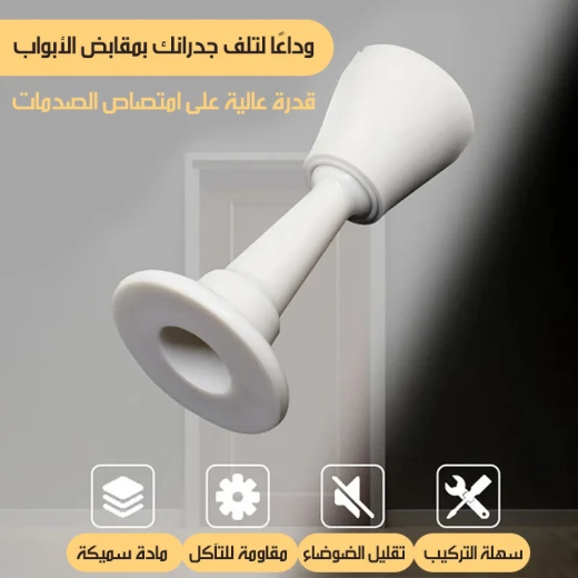 Silicone Door Stopper Wall Protector, Non Drilling, Black, Set of 2 - Image 5