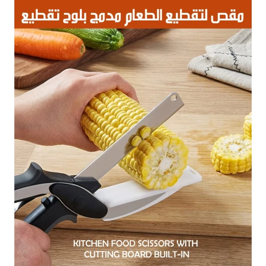مقص مطبخ متعدد الوظائف 3 في 1، شفرة ستانلس ستيل، أسود، قطعة واحدة - Image 3