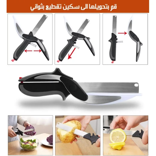 مقص مطبخ متعدد الوظائف 3 في 1، شفرة ستانلس ستيل، أسود، قطعة واحدة - Image 4