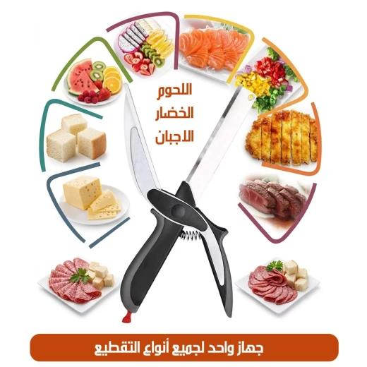 مقص مطبخ متعدد الوظائف 3 في 1، شفرة ستانلس ستيل، أسود، قطعة واحدة - Image 5