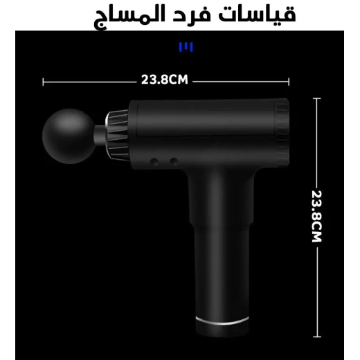 Digital Massage Gun with 30 Speeds for Muscle Relaxation - Image 10