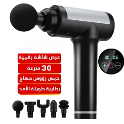 Digital Massage Gun with 30 Speeds for Muscle Relaxation