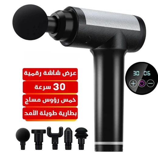 Digital Massage Gun with 30 Speeds for Muscle Relaxation Digital Massage Gun with 30 Speeds for Muscle Relaxation