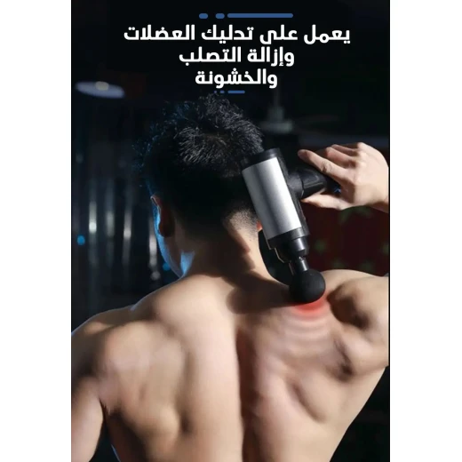 Digital Massage Gun with 30 Speeds for Muscle Relaxation - Image 4