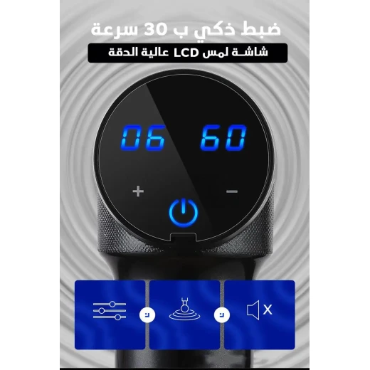 Digital Massage Gun with 30 Speeds for Muscle Relaxation - Image 9