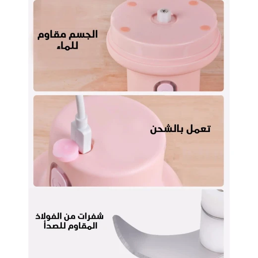 مفرمة ثوم قابلة للشحن 250 مل - تحضير ثوم سهل - Image 10