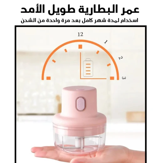 مفرمة ثوم قابلة للشحن 250 مل - تحضير ثوم سهل - Image 4