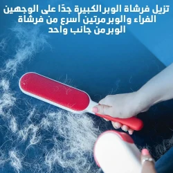مزيل وبر الحيوانات الأليفة القابل لإعادة الاستخدام - أداة إزالة الوبر والشعر الفعالة