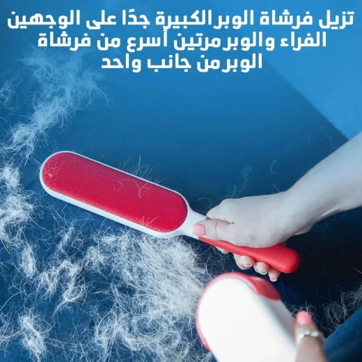 Reusable Pet Fur Remover - Efficient Lint & Hair Removal Tool - Image 2
