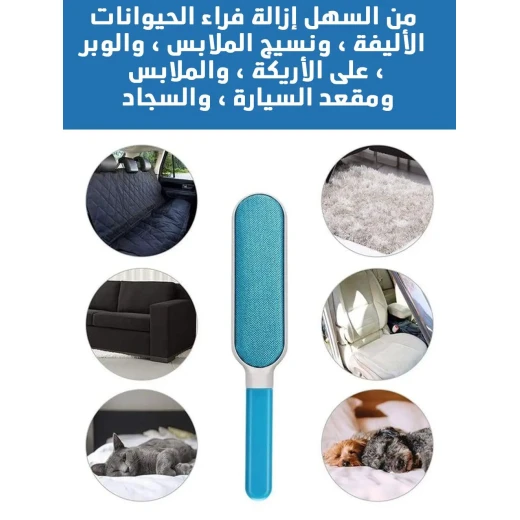 Reusable Pet Fur Remover - Efficient Lint & Hair Removal Tool - Image 3