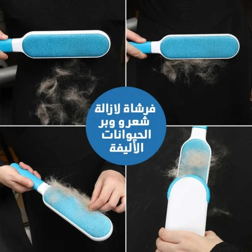 Reusable Pet Fur Remover - Efficient Lint & Hair Removal Tool - Image 6