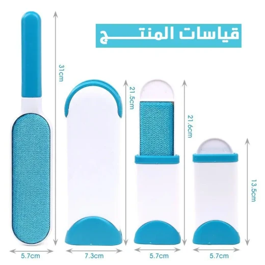 Reusable Pet Fur Remover - Efficient Lint & Hair Removal Tool - Image 7