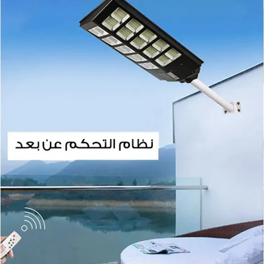 Solar Powered LED Flood Light 300W - Outdoor Security Lighting - Image 6