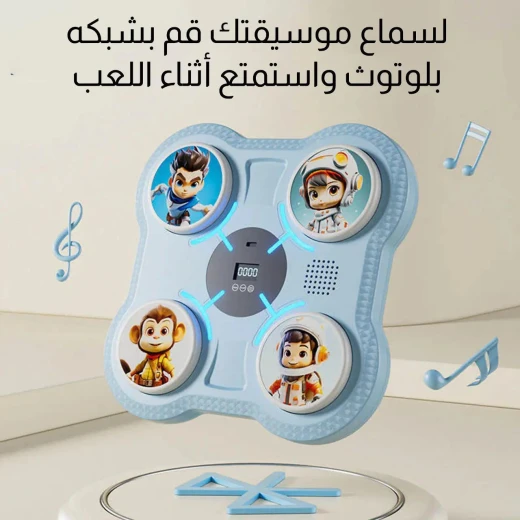 لعبة ملاكمة للأطفال مع أضواء وموسيقى, متعة تفاعلية للعب النشط عزز التنسيق وردود الفعل والمهارات الاجتماعية آمنة ومتينة - Image 2