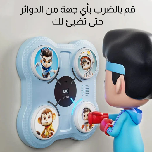 لعبة ملاكمة للأطفال مع أضواء وموسيقى, متعة تفاعلية للعب النشط عزز التنسيق وردود الفعل والمهارات الاجتماعية آمنة ومتينة - Image 3