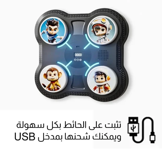 لعبة ملاكمة للأطفال مع أضواء وموسيقى, متعة تفاعلية للعب النشط عزز التنسيق وردود الفعل والمهارات الاجتماعية آمنة ومتينة - Image 7