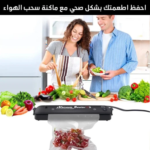 آلة ختم الطعام بالفراغ: إطالة نضارة الطعام والحفاظ على النكهة - Image 3