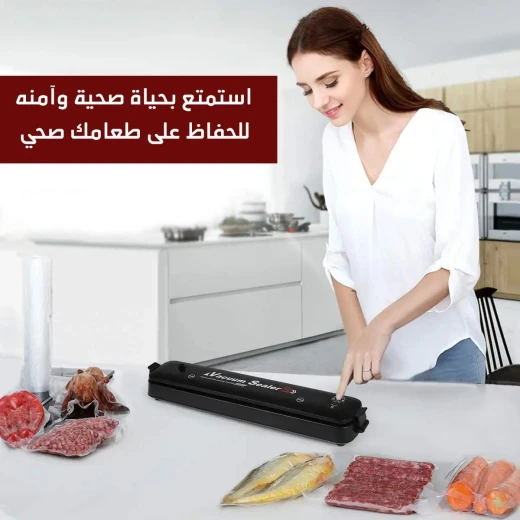 آلة ختم الطعام بالفراغ: إطالة نضارة الطعام والحفاظ على النكهة - Image 7
