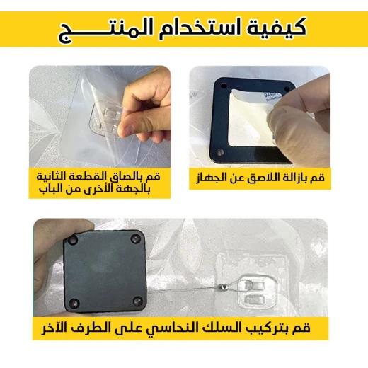 جهاز إغلاق الباب الأوتوماتيكي: إغلاق ناعم بدون ثقب لمنزل هادئ - Image 10
