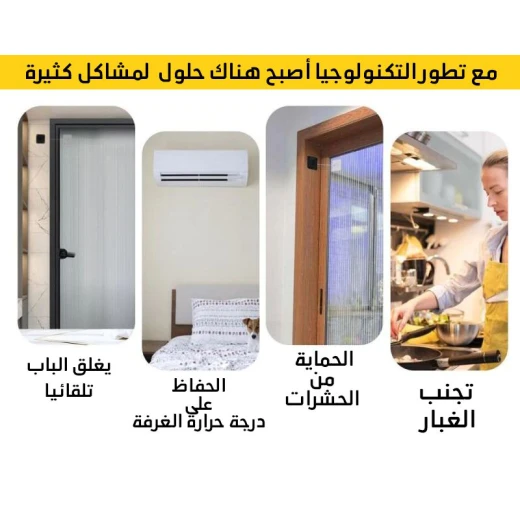 جهاز إغلاق الباب الأوتوماتيكي: إغلاق ناعم بدون ثقب لمنزل هادئ - Image 6