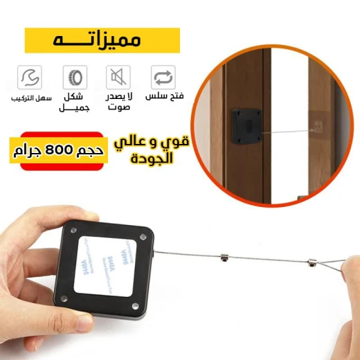 جهاز إغلاق الباب الأوتوماتيكي: إغلاق ناعم بدون ثقب لمنزل هادئ - Image 7