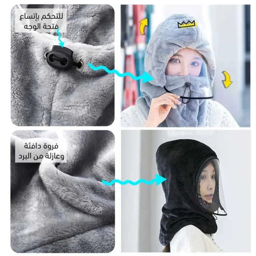 Windproof Hooded Hat: Warm Winter Protection for Head & Face - Image 4