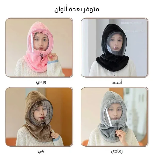Windproof Hooded Hat: Warm Winter Protection for Head & Face - Image 6