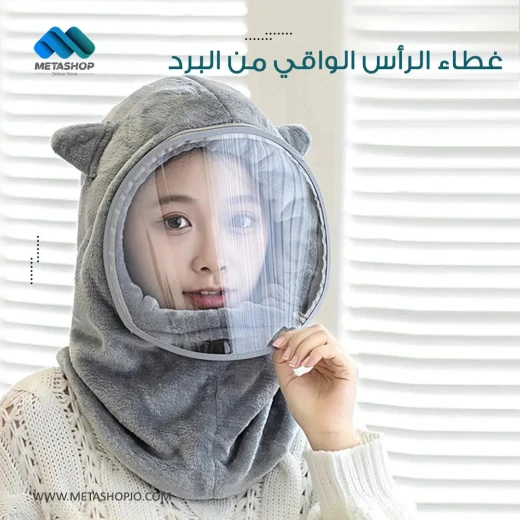 Windproof Hooded Hat: Warm Winter Protection for Head & Face - Image 7
