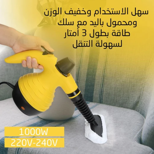 منظف بخاري محمول: تنظيف وتعقيم متعدد الأسطح - Image 4