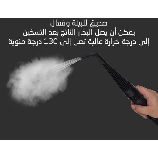 منظف بخاري محمول: تنظيف وتعقيم متعدد الأسطح - Image 8