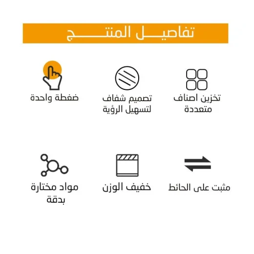 موزع بقوليات صغير - حل تخزين طعام مدمج ومريح - Image 2