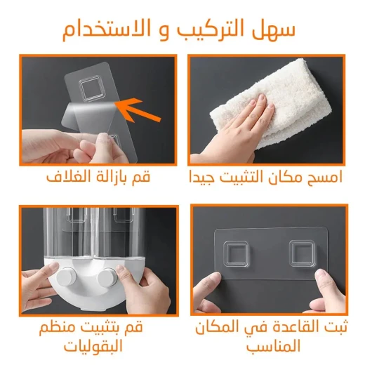 موزع بقوليات صغير - حل تخزين طعام مدمج ومريح - Image 4