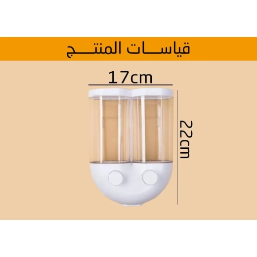 موزع بقوليات صغير - حل تخزين طعام مدمج ومريح - Image 5