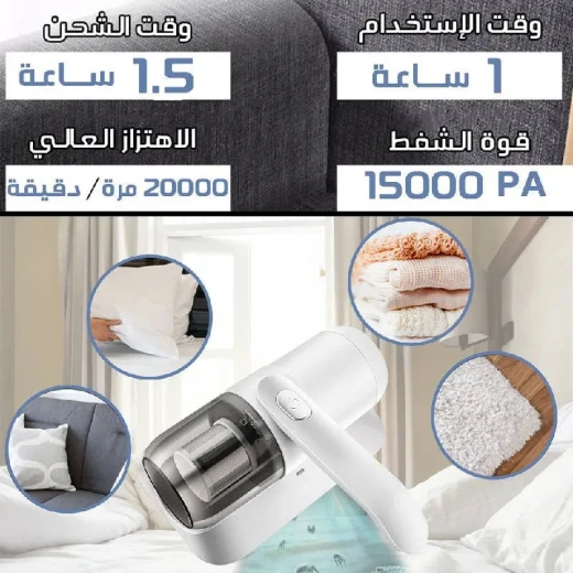 مكنسة كهربائية صغيرة قابلة لإعادة الشحن: تنظيف مدمج وقوي 50 واط - Image 3
