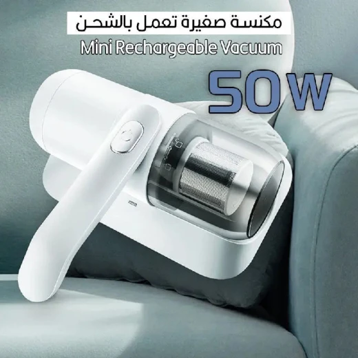 مكنسة كهربائية صغيرة قابلة لإعادة الشحن: تنظيف مدمج وقوي 50 واط - Image 5