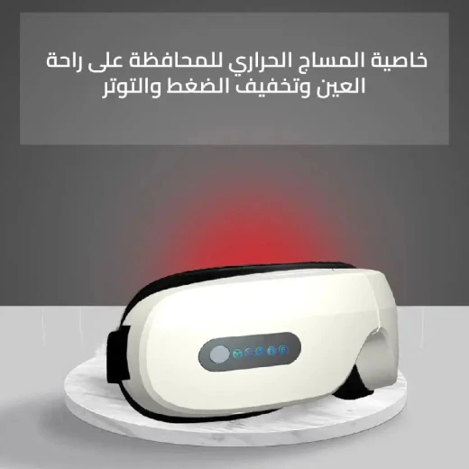 Eye Massager with Heat & Music: Relaxing Eye Care for Stress Relief - Image 3