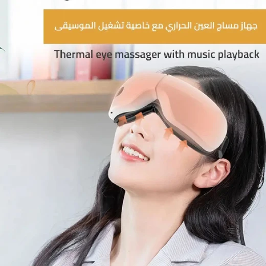 Eye Massager with Heat & Music: Relaxing Eye Care for Stress Relief - Image 4