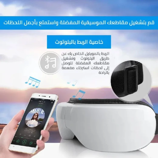 Eye Massager with Heat & Music: Relaxing Eye Care for Stress Relief - Image 5