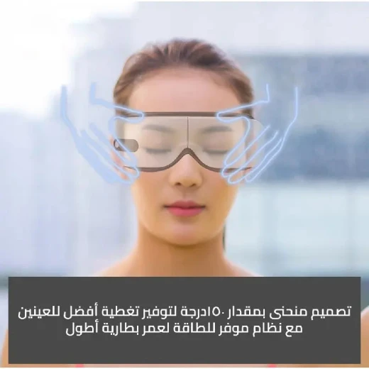 Eye Massager with Heat & Music: Relaxing Eye Care for Stress Relief - Image 6