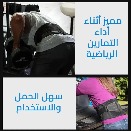 حزام دعم الظهر Copper Fit مع جل: تخفيف مريح لآلام أسفل الظهر - Copper Fit - Image 3