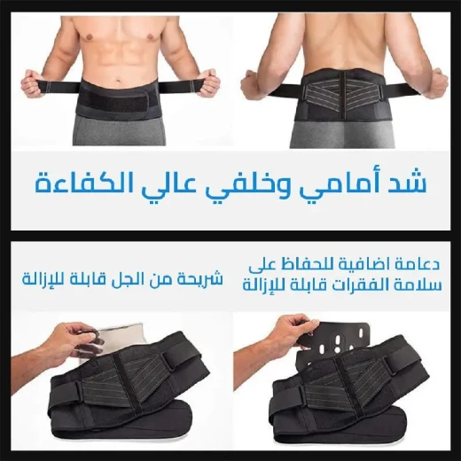 حزام دعم الظهر Copper Fit مع جل: تخفيف مريح لآلام أسفل الظهر - Copper Fit - Image 4