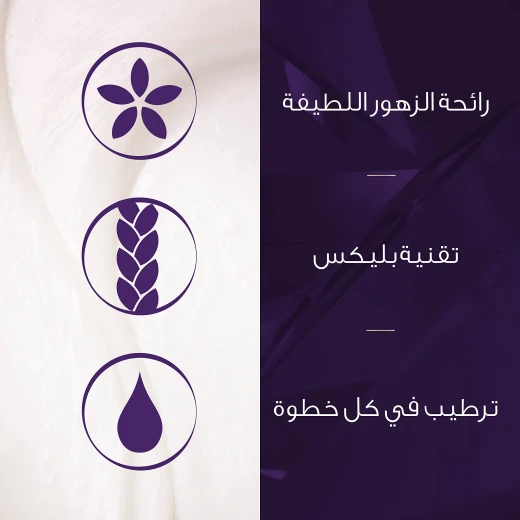 صبغة شعر كوليستون سوبريم 66/46 أحمر كرز – تغطية 100% للشيب، لون مشرق يدوم طويلاً مع ترطيب عميق وإصلاح التلف من ويلا - ويلا - Image 2