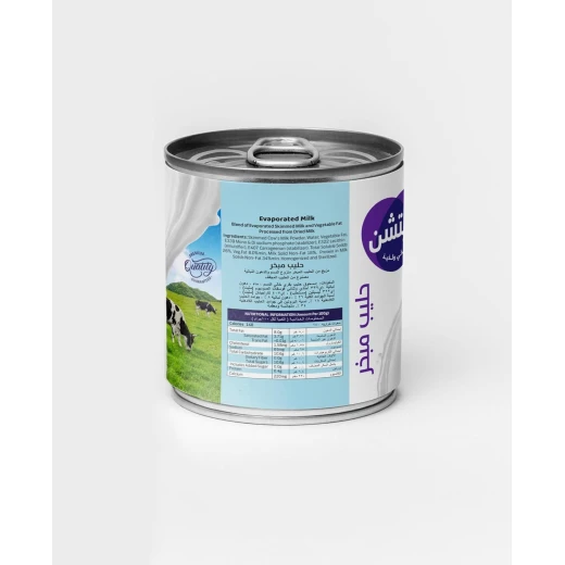 Dr. Kitchen Evaporated Milk 170g, Concentrated Milk for Beverages, Desserts, and Baking - Dr. Kitchen - Image 3
